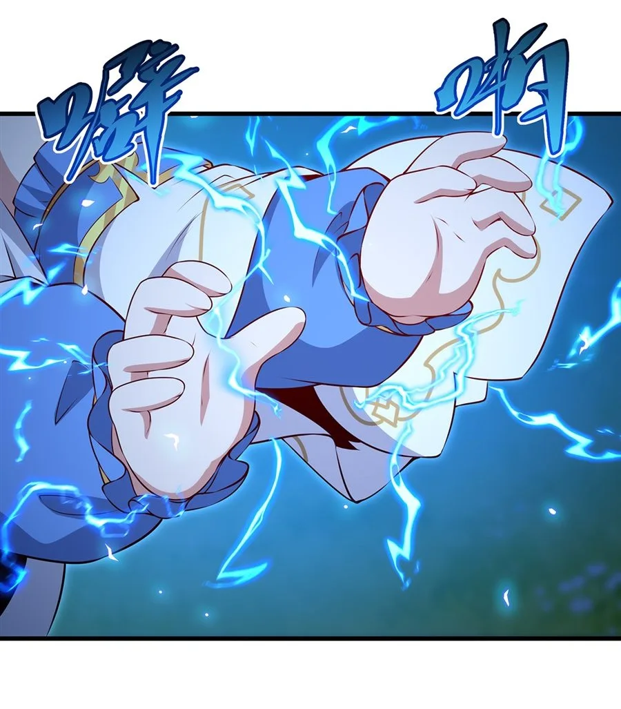 Shut Up, Evil Dragon, I Don’t Want to Raise a Child With You Anymore หุบปากซะยัยมังกรชั่วร้ายข้าไม่อยากมีลูกกับเจ้าอีกแล้ว ตอนที่ 73 หน้า 46