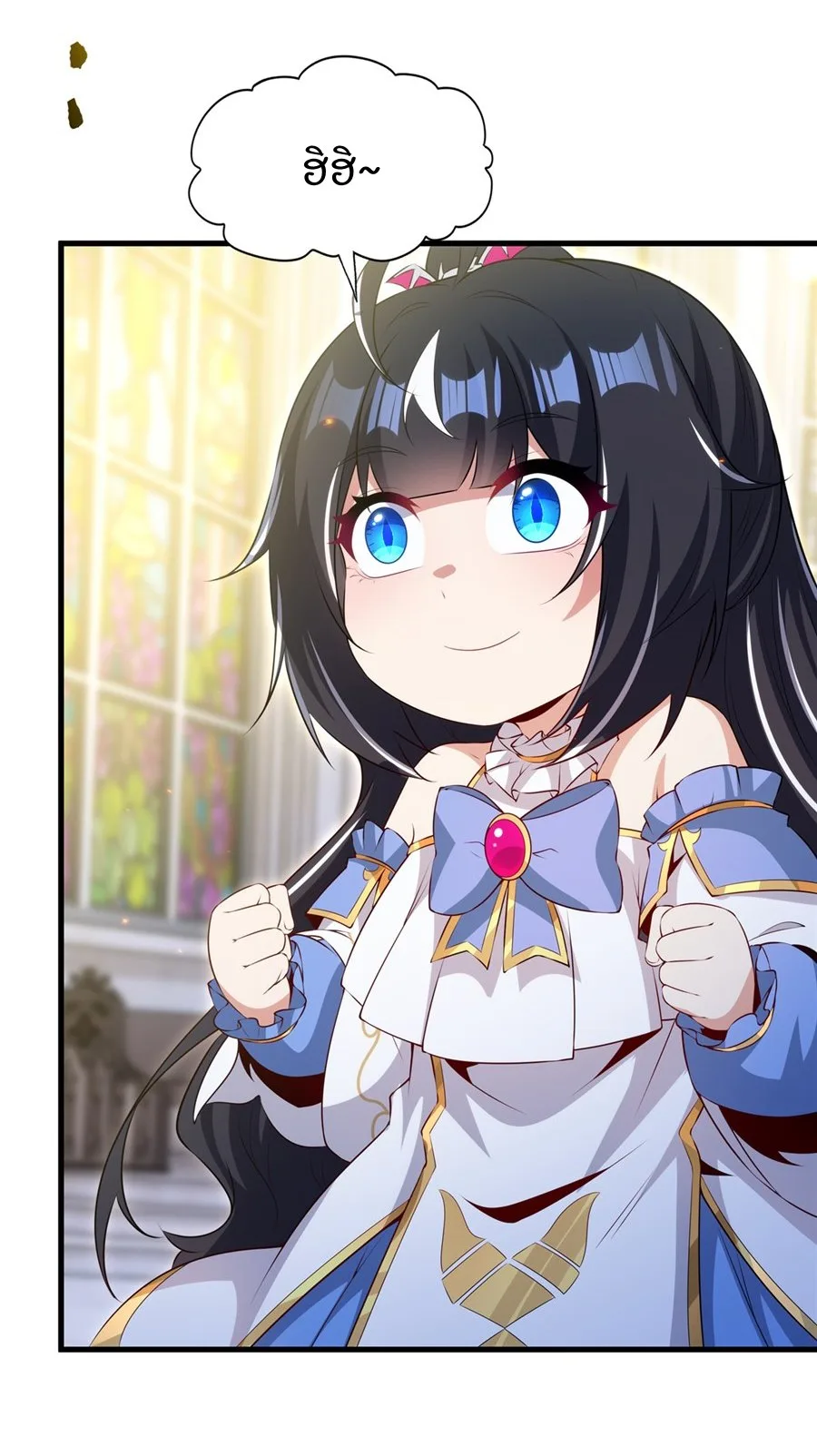 Shut Up, Evil Dragon, I Don’t Want to Raise a Child With You Anymore หุบปากซะยัยมังกรชั่วร้ายข้าไม่อยากมีลูกกับเจ้าอีกแล้ว ตอนที่ 73 หน้า 6