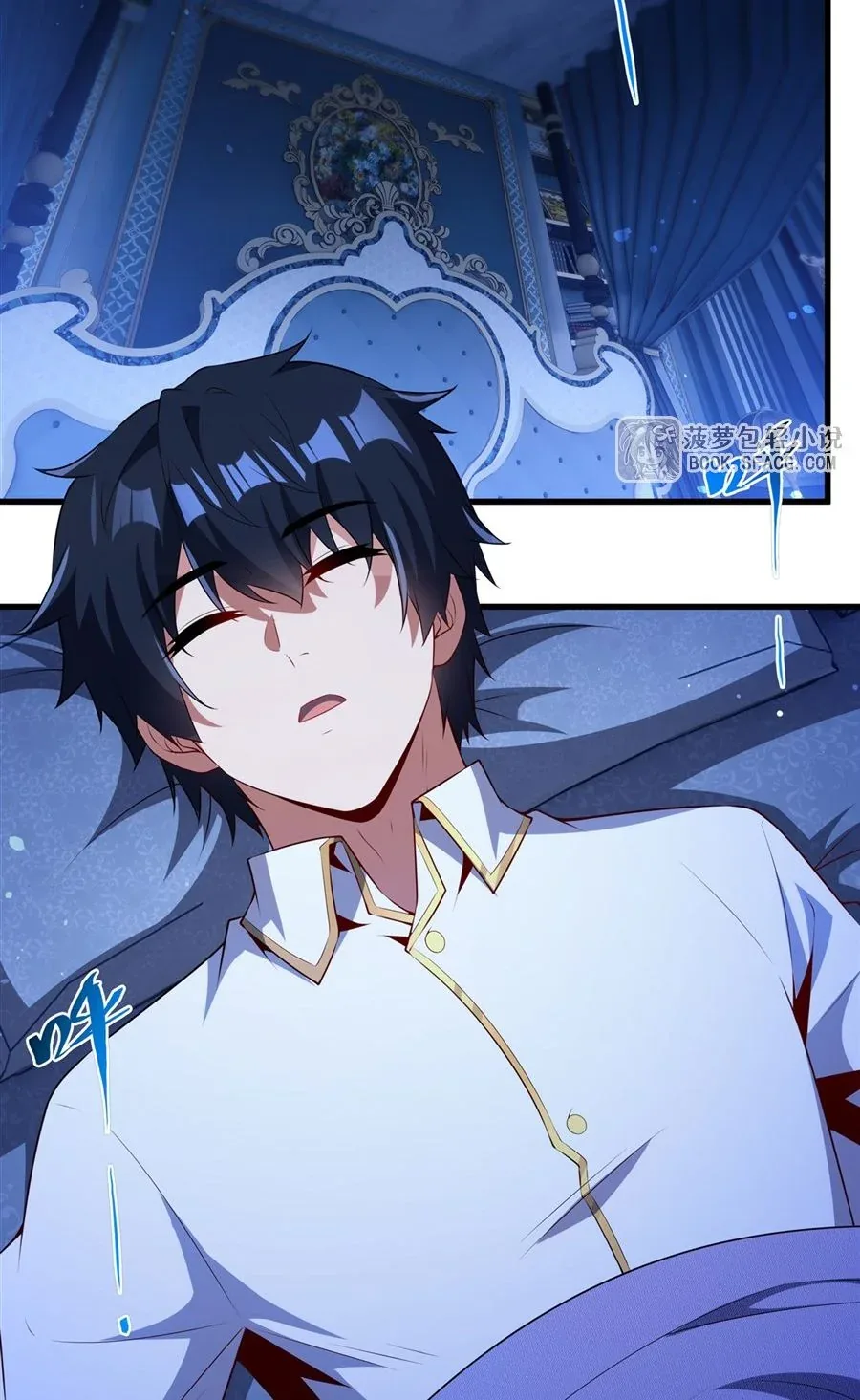 Shut Up, Evil Dragon, I Don’t Want to Raise a Child With You Anymore หุบปากซะยัยมังกรชั่วร้ายข้าไม่อยากมีลูกกับเจ้าอีกแล้ว ตอนที่ 74 หน้า 30