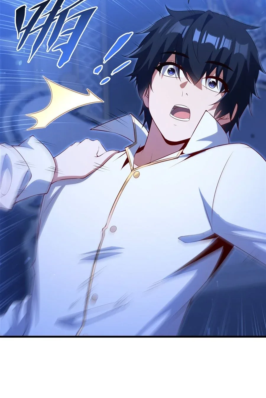 Shut Up, Evil Dragon, I Don’t Want to Raise a Child With You Anymore หุบปากซะยัยมังกรชั่วร้ายข้าไม่อยากมีลูกกับเจ้าอีกแล้ว ตอนที่ 74 หน้า 41