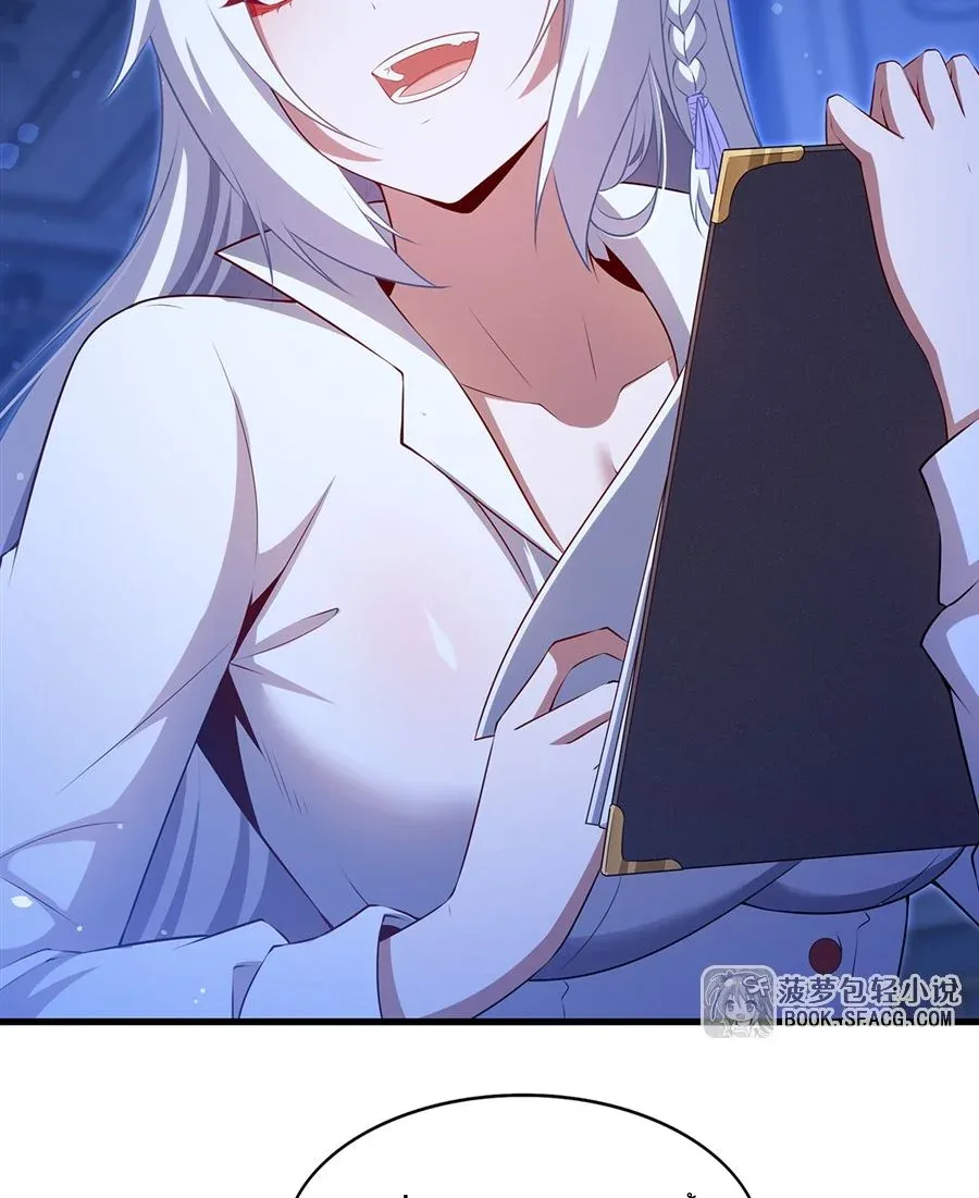 Shut Up, Evil Dragon, I Don’t Want to Raise a Child With You Anymore หุบปากซะยัยมังกรชั่วร้ายข้าไม่อยากมีลูกกับเจ้าอีกแล้ว ตอนที่ 74 หน้า 44