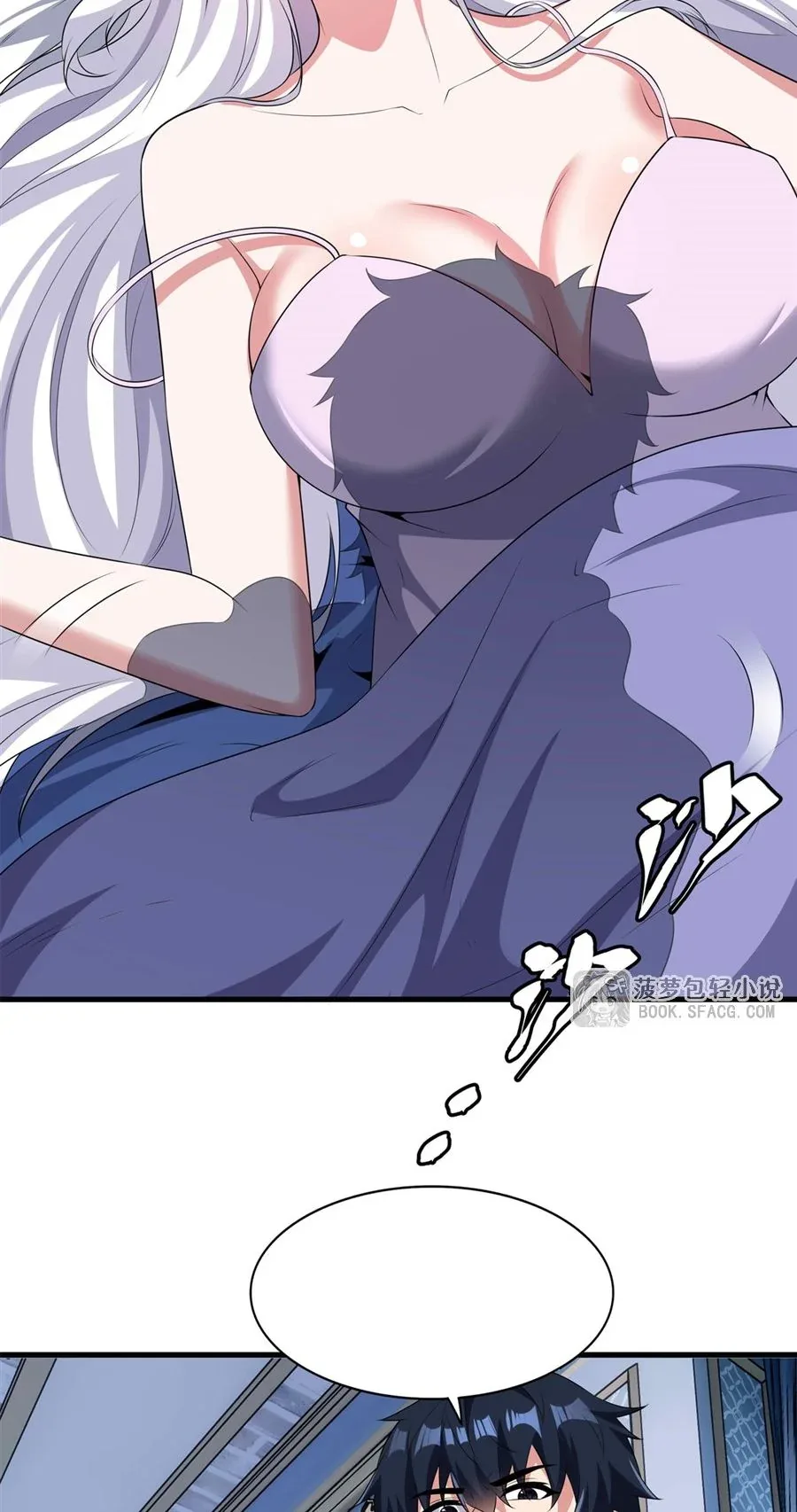 Shut Up, Evil Dragon, I Don’t Want to Raise a Child With You Anymore หุบปากซะยัยมังกรชั่วร้ายข้าไม่อยากมีลูกกับเจ้าอีกแล้ว ตอนที่ 75 หน้า 40