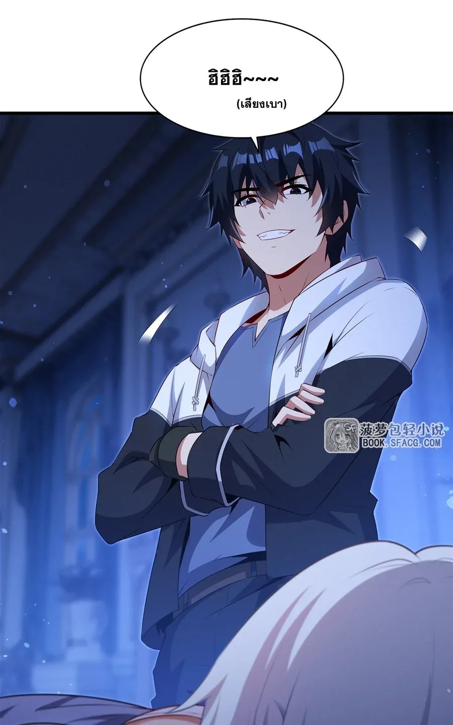 Shut Up, Evil Dragon, I Don’t Want to Raise a Child With You Anymore หุบปากซะยัยมังกรชั่วร้ายข้าไม่อยากมีลูกกับเจ้าอีกแล้ว ตอนที่ 76 หน้า 19