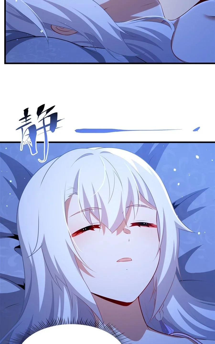 Shut Up, Evil Dragon, I Don’t Want to Raise a Child With You Anymore หุบปากซะยัยมังกรชั่วร้ายข้าไม่อยากมีลูกกับเจ้าอีกแล้ว ตอนที่ 76 หน้า 21