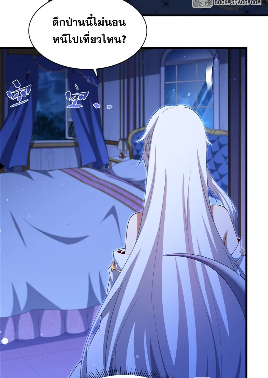 Shut Up, Evil Dragon, I Don’t Want to Raise a Child With You Anymore หุบปากซะยัยมังกรชั่วร้ายข้าไม่อยากมีลูกกับเจ้าอีกแล้ว ตอนที่ 77 หน้า 16