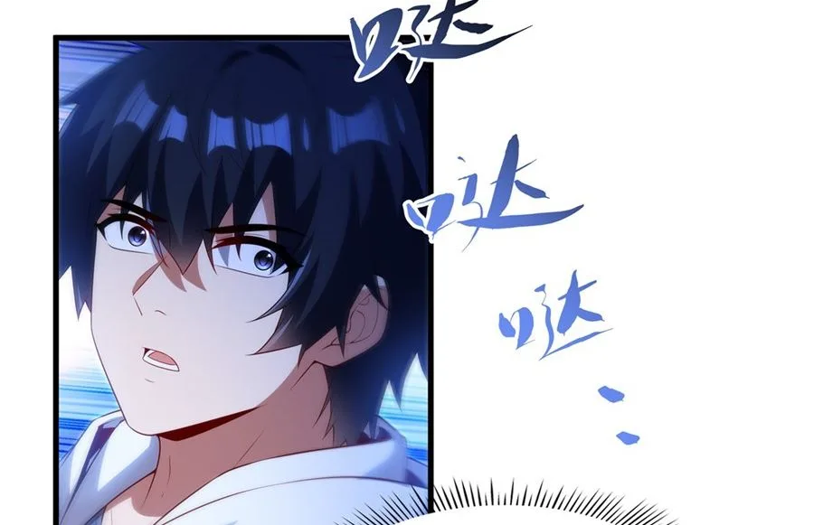 Shut Up, Evil Dragon, I Don’t Want to Raise a Child With You Anymore หุบปากซะยัยมังกรชั่วร้ายข้าไม่อยากมีลูกกับเจ้าอีกแล้ว ตอนที่ 77 หน้า 19