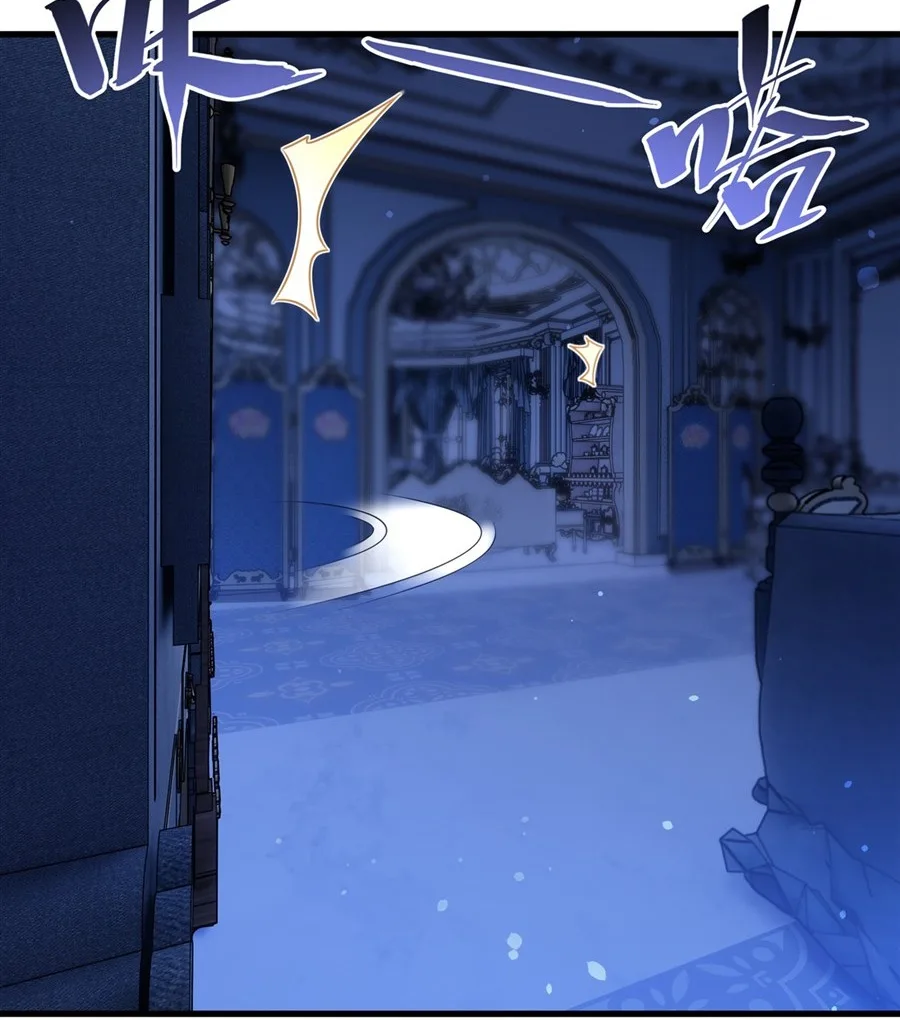 Shut Up, Evil Dragon, I Don’t Want to Raise a Child With You Anymore หุบปากซะยัยมังกรชั่วร้ายข้าไม่อยากมีลูกกับเจ้าอีกแล้ว ตอนที่ 77 หน้า 22