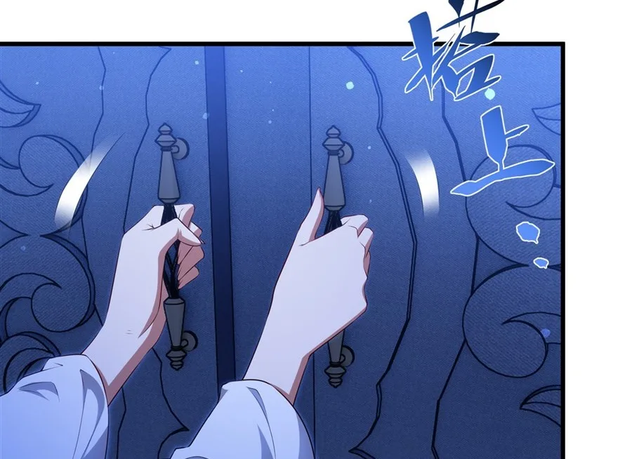 Shut Up, Evil Dragon, I Don’t Want to Raise a Child With You Anymore หุบปากซะยัยมังกรชั่วร้ายข้าไม่อยากมีลูกกับเจ้าอีกแล้ว ตอนที่ 77 หน้า 28