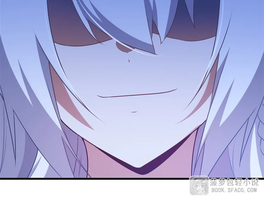 Shut Up, Evil Dragon, I Don’t Want to Raise a Child With You Anymore หุบปากซะยัยมังกรชั่วร้ายข้าไม่อยากมีลูกกับเจ้าอีกแล้ว ตอนที่ 77 หน้า 30