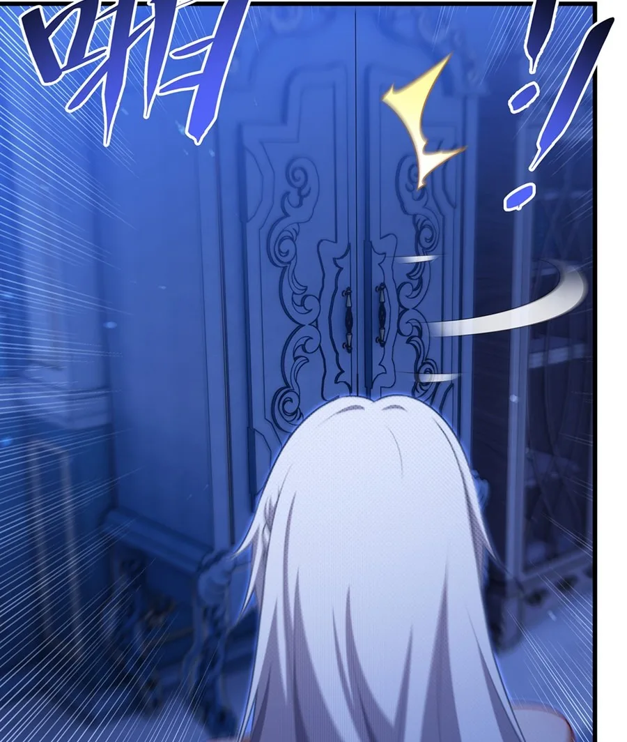 Shut Up, Evil Dragon, I Don’t Want to Raise a Child With You Anymore หุบปากซะยัยมังกรชั่วร้ายข้าไม่อยากมีลูกกับเจ้าอีกแล้ว ตอนที่ 77 หน้า 40