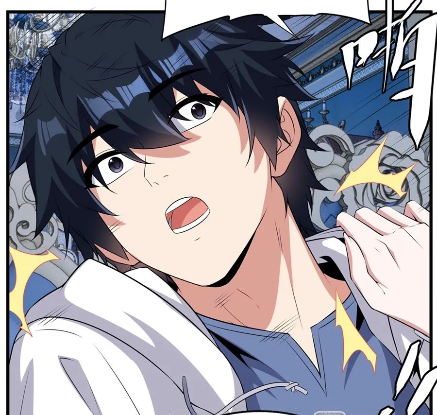 Shut Up, Evil Dragon, I Don’t Want to Raise a Child With You Anymore หุบปากซะยัยมังกรชั่วร้ายข้าไม่อยากมีลูกกับเจ้าอีกแล้ว ตอนที่ 77 หน้า 46