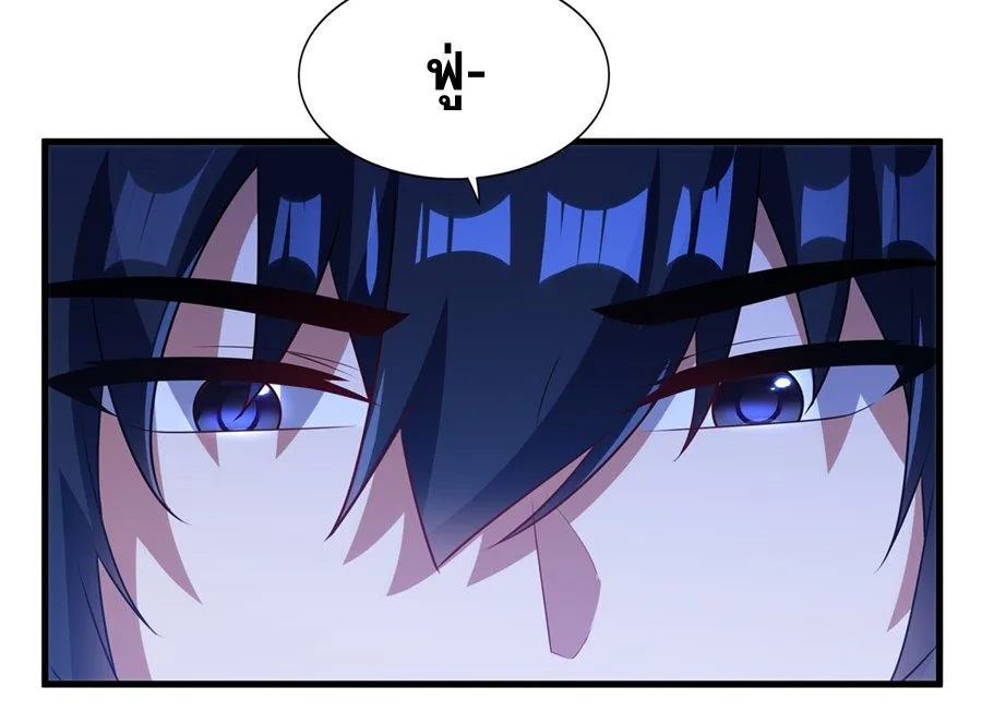 Shut Up, Evil Dragon, I Don’t Want to Raise a Child With You Anymore หุบปากซะยัยมังกรชั่วร้ายข้าไม่อยากมีลูกกับเจ้าอีกแล้ว ตอนที่ 77 หน้า 5