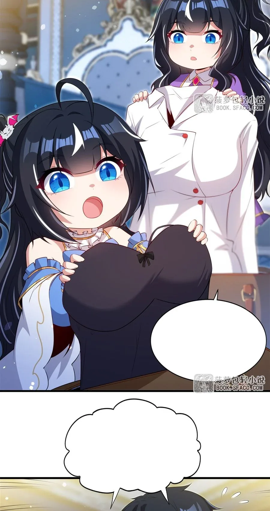 Shut Up, Evil Dragon, I Don’t Want to Raise a Child With You Anymore หุบปากซะยัยมังกรชั่วร้ายข้าไม่อยากมีลูกกับเจ้าอีกแล้ว ตอนที่ 79 หน้า 40