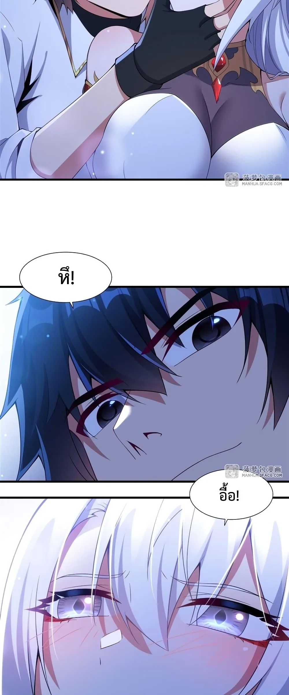 Shut Up, Evil Dragon, I Don’t Want to Raise a Child With You Anymore หุบปากซะยัยมังกรชั่วร้ายข้าไม่อยากมีลูกกับเจ้าอีกแล้ว ตอนที่ 8 หน้า 10