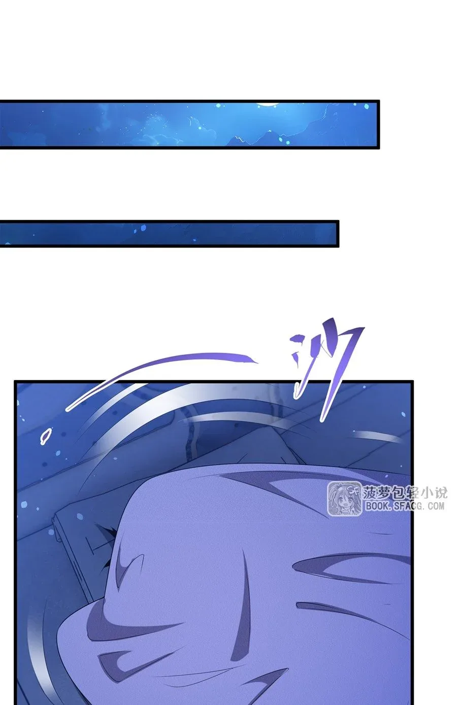 Shut Up, Evil Dragon, I Don’t Want to Raise a Child With You Anymore หุบปากซะยัยมังกรชั่วร้ายข้าไม่อยากมีลูกกับเจ้าอีกแล้ว ตอนที่ 80 หน้า 22