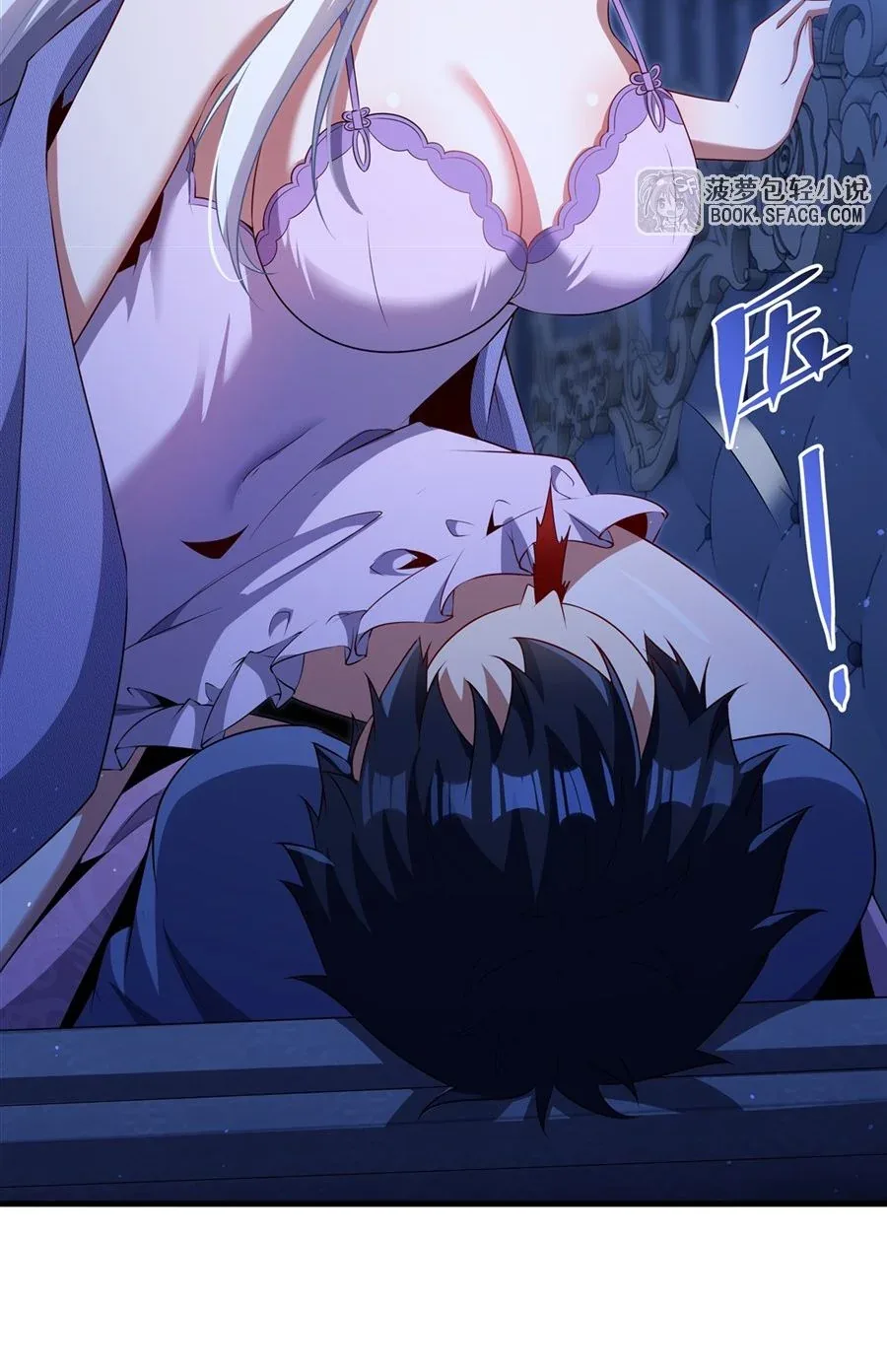 Shut Up, Evil Dragon, I Don’t Want to Raise a Child With You Anymore หุบปากซะยัยมังกรชั่วร้ายข้าไม่อยากมีลูกกับเจ้าอีกแล้ว ตอนที่ 80 หน้า 31