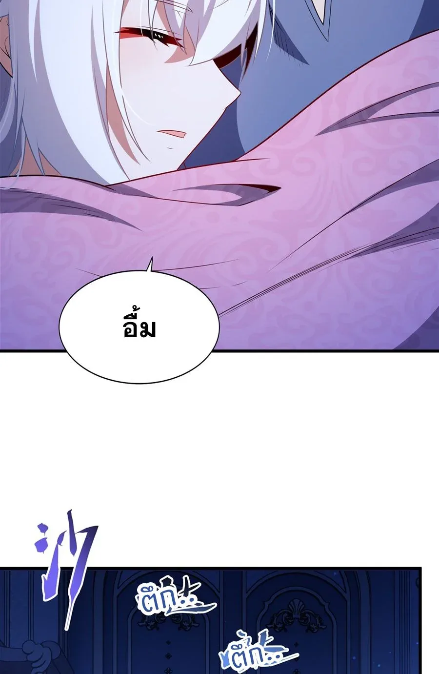 Shut Up, Evil Dragon, I Don’t Want to Raise a Child With You Anymore หุบปากซะยัยมังกรชั่วร้ายข้าไม่อยากมีลูกกับเจ้าอีกแล้ว ตอนที่ 80 หน้า 36