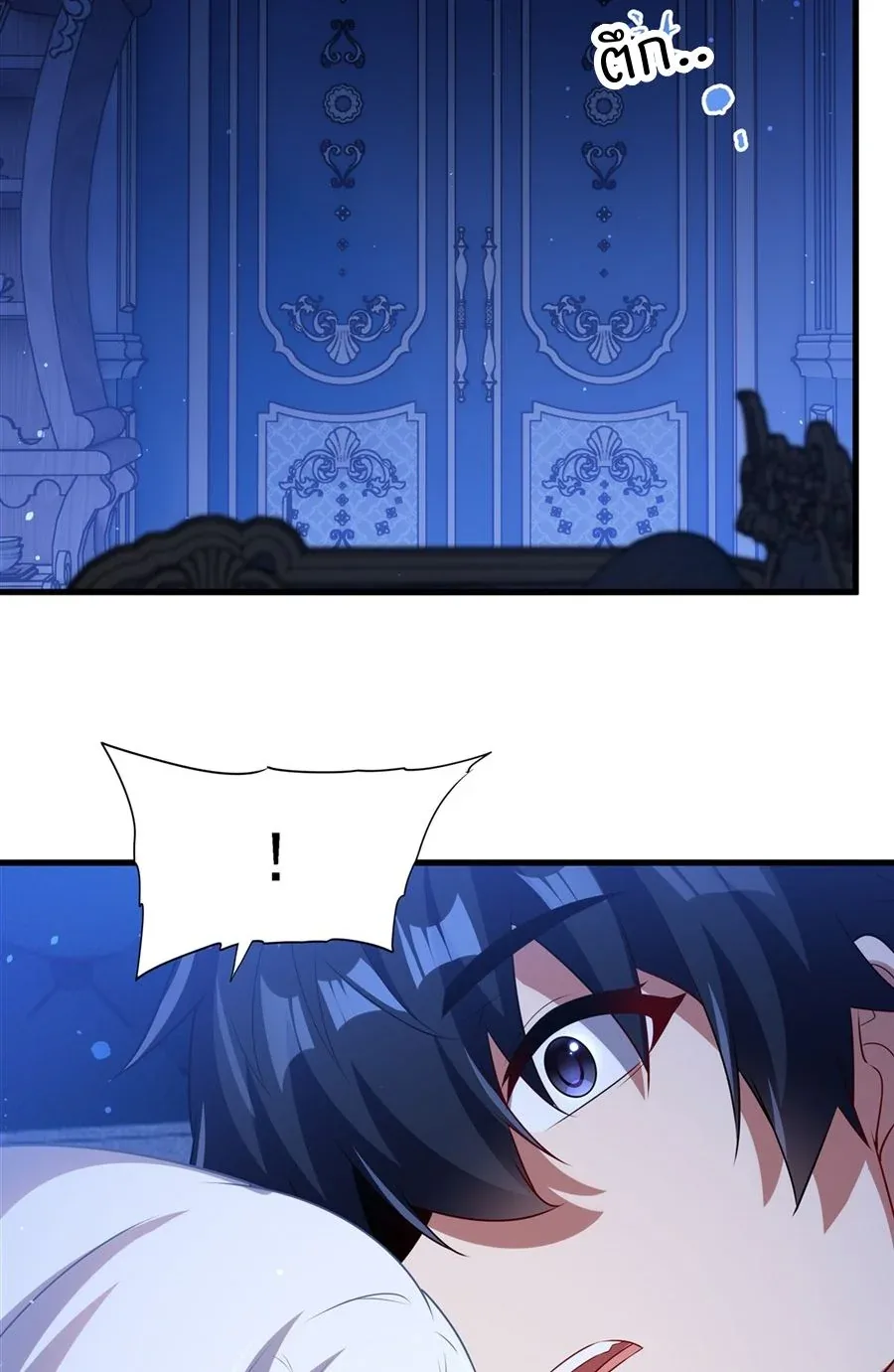 Shut Up, Evil Dragon, I Don’t Want to Raise a Child With You Anymore หุบปากซะยัยมังกรชั่วร้ายข้าไม่อยากมีลูกกับเจ้าอีกแล้ว ตอนที่ 80 หน้า 37