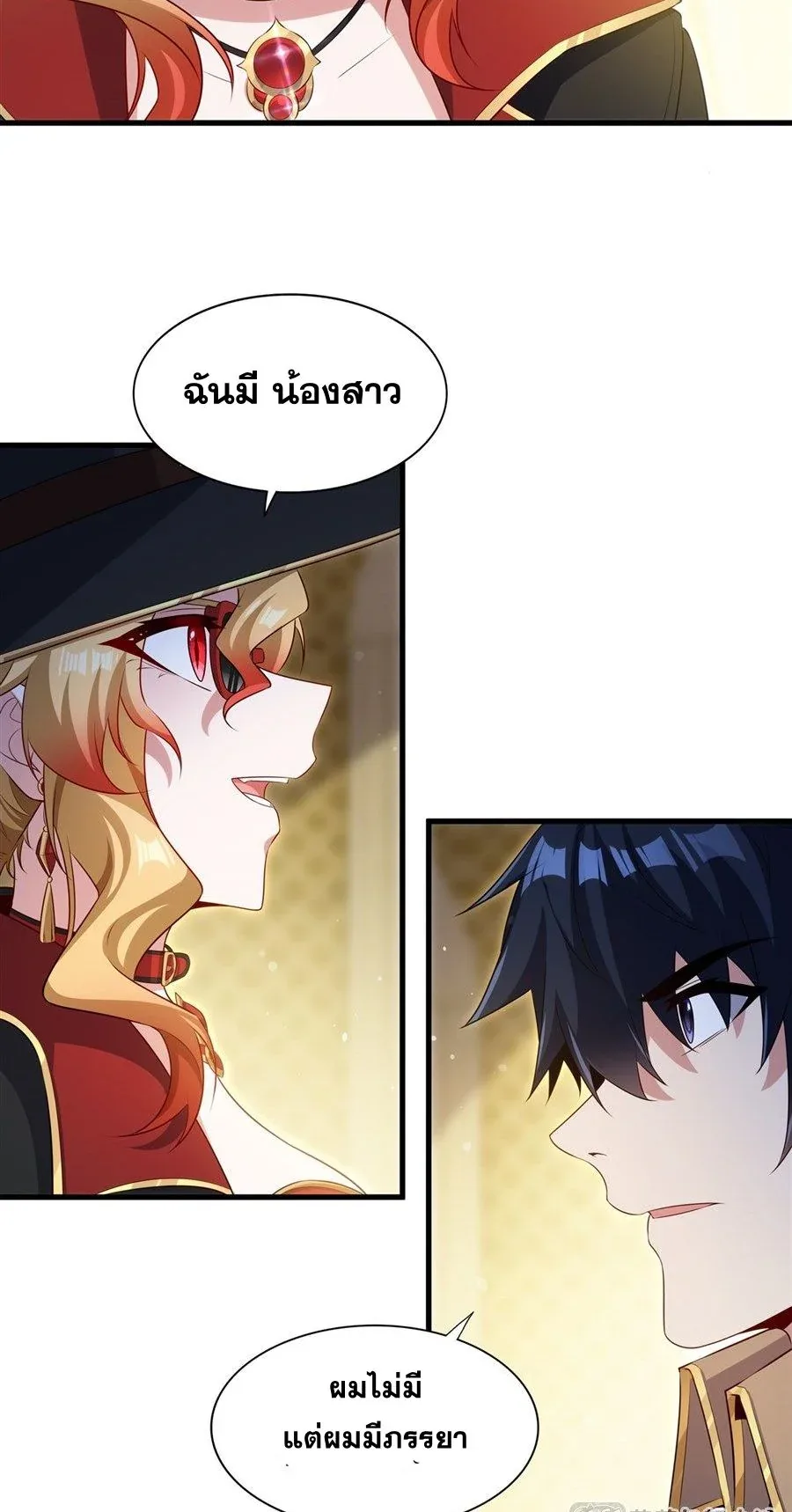 Shut Up, Evil Dragon, I Don’t Want to Raise a Child With You Anymore หุบปากซะยัยมังกรชั่วร้ายข้าไม่อยากมีลูกกับเจ้าอีกแล้ว ตอนที่ 82 หน้า 12