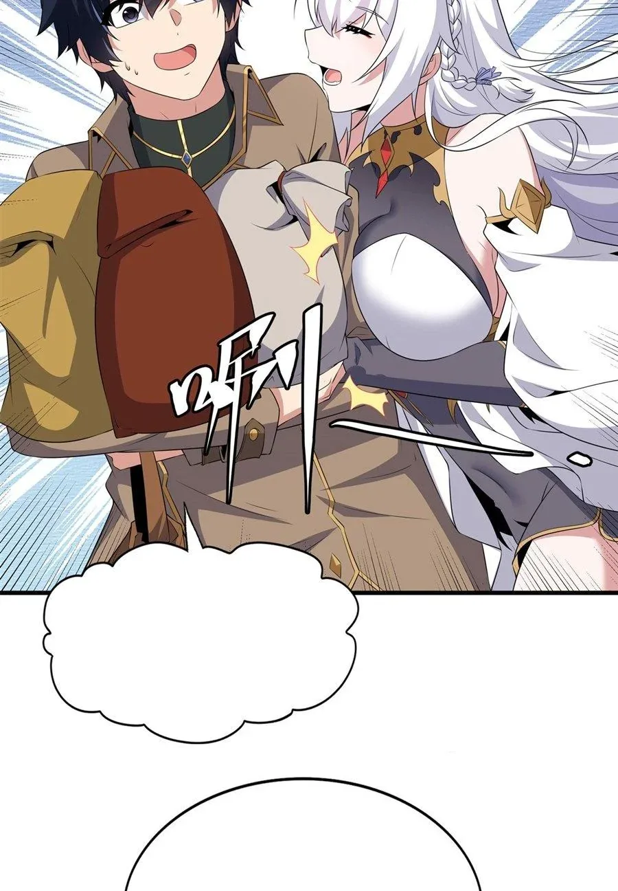 Shut Up, Evil Dragon, I Don’t Want to Raise a Child With You Anymore หุบปากซะยัยมังกรชั่วร้ายข้าไม่อยากมีลูกกับเจ้าอีกแล้ว ตอนที่ 82 หน้า 40