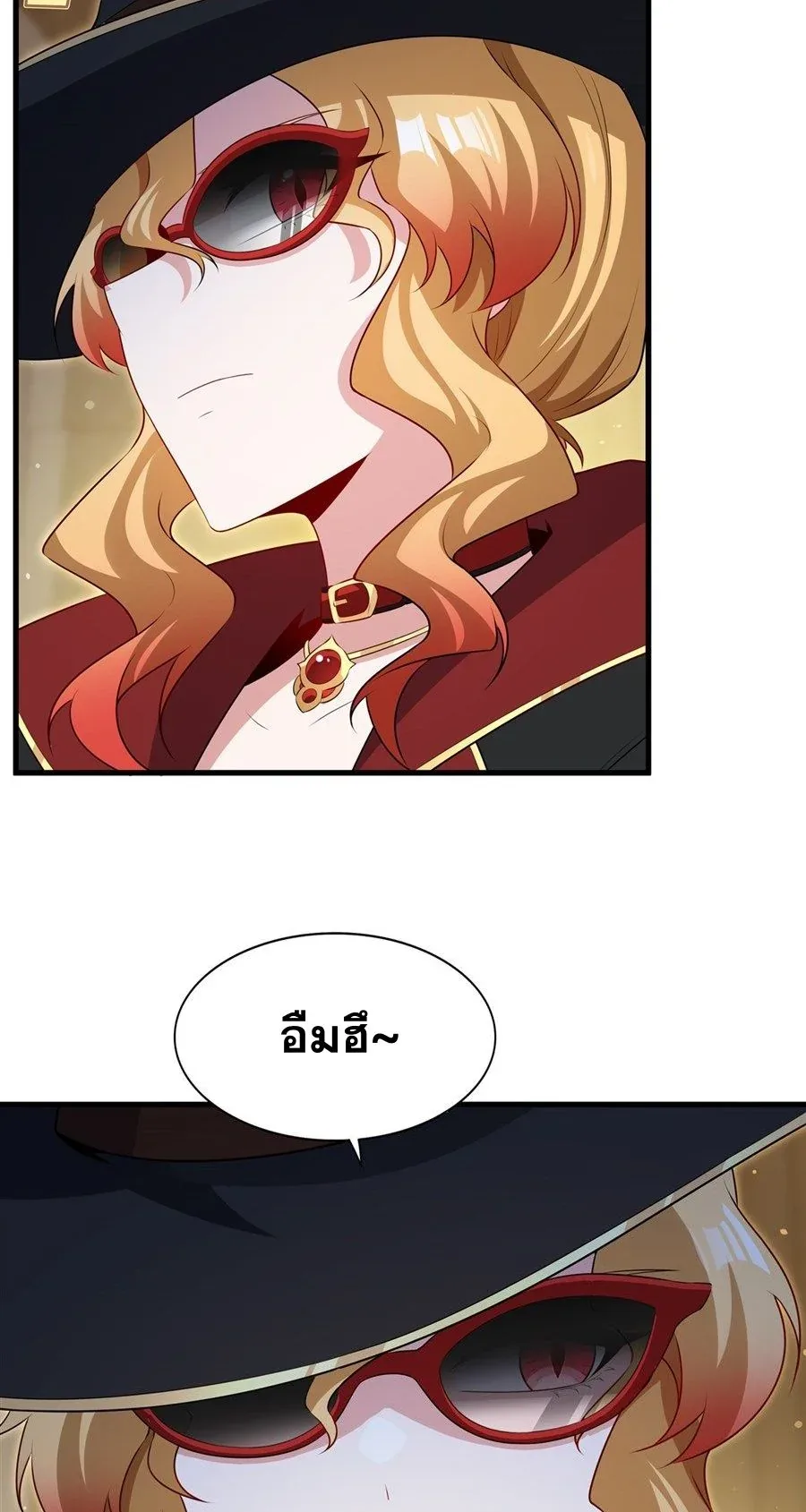 Shut Up, Evil Dragon, I Don’t Want to Raise a Child With You Anymore หุบปากซะยัยมังกรชั่วร้ายข้าไม่อยากมีลูกกับเจ้าอีกแล้ว ตอนที่ 82 หน้า 6