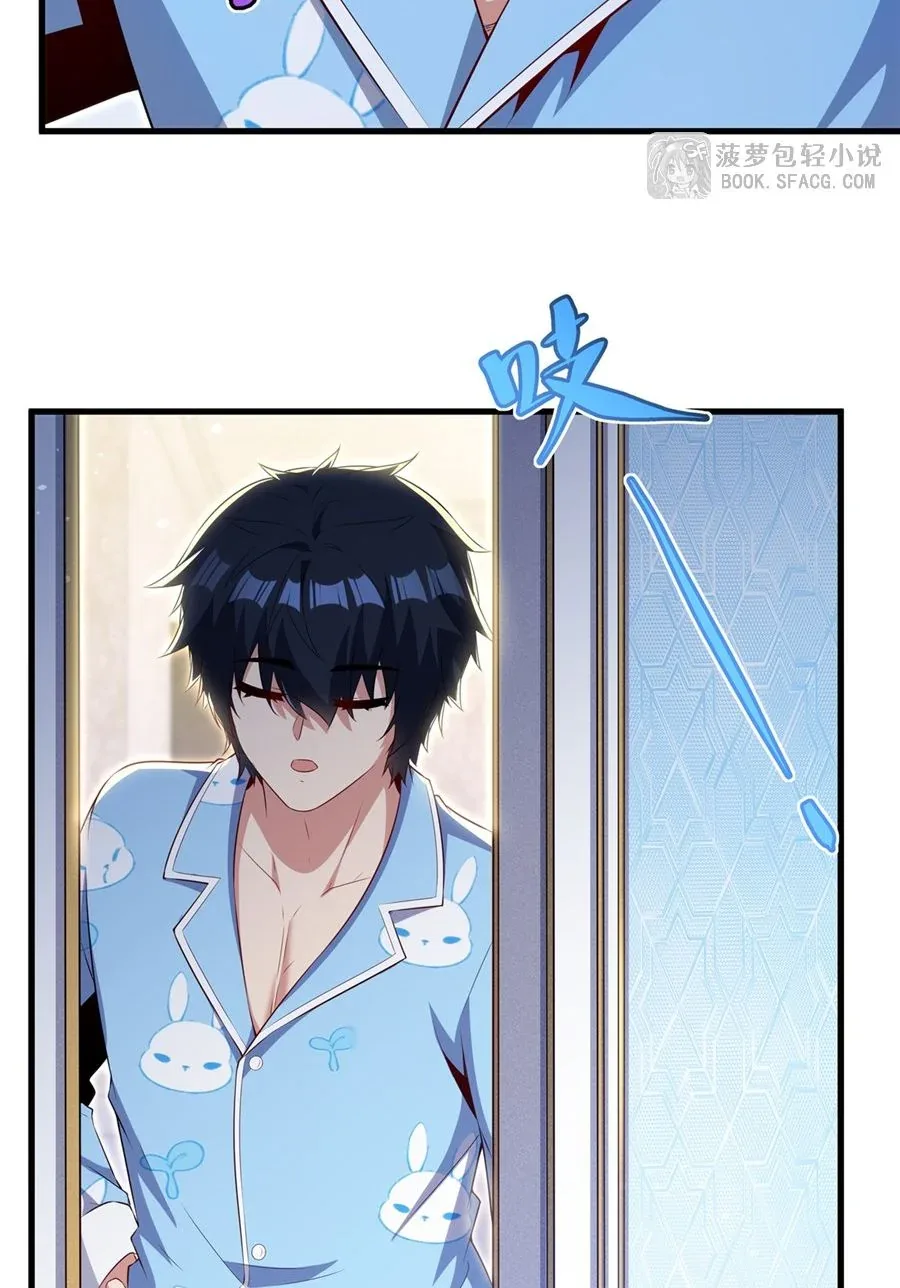 Shut Up, Evil Dragon, I Don’t Want to Raise a Child With You Anymore หุบปากซะยัยมังกรชั่วร้ายข้าไม่อยากมีลูกกับเจ้าอีกแล้ว ตอนที่ 83 หน้า 37