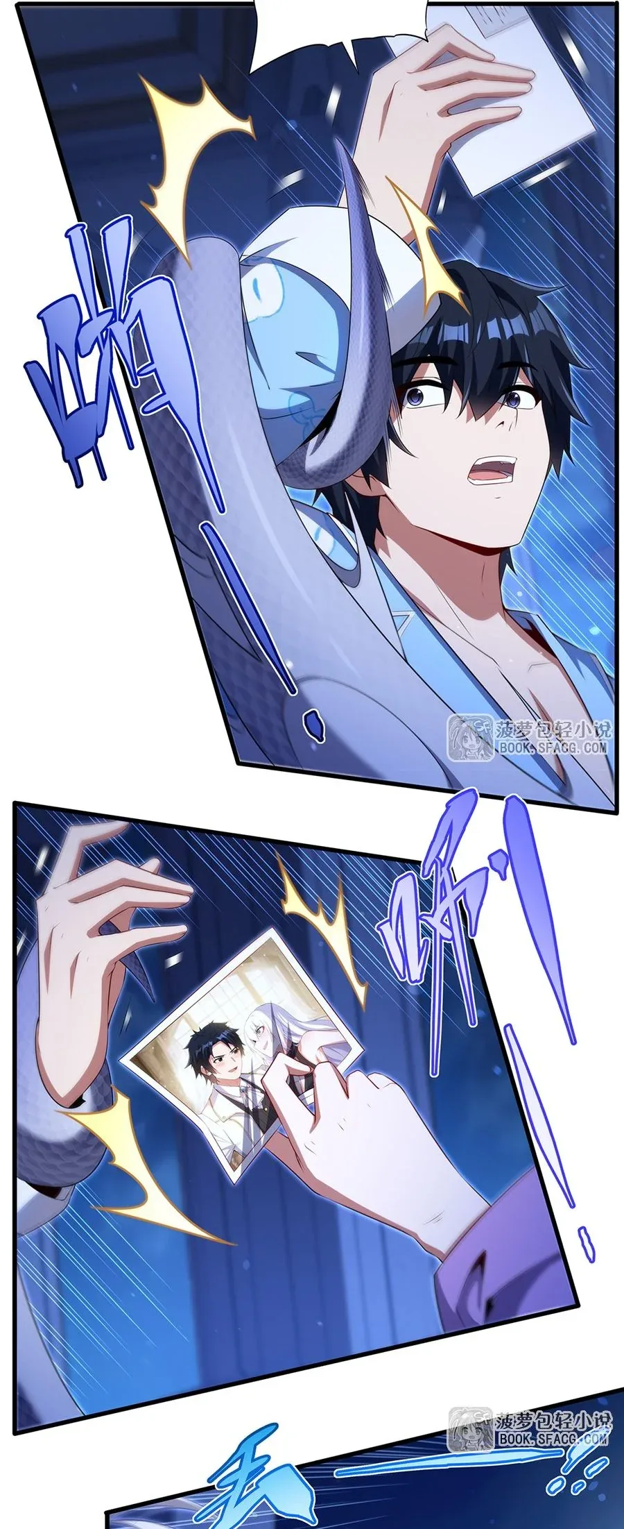 Shut Up, Evil Dragon, I Don’t Want to Raise a Child With You Anymore หุบปากซะยัยมังกรชั่วร้ายข้าไม่อยากมีลูกกับเจ้าอีกแล้ว ตอนที่ 85 หน้า 6