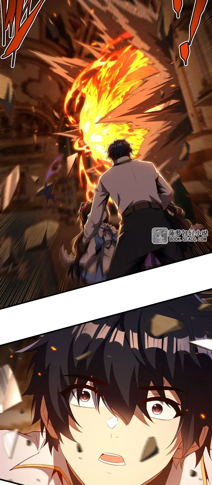 Shut Up, Evil Dragon, I Don’t Want to Raise a Child With You Anymore หุบปากซะยัยมังกรชั่วร้ายข้าไม่อยากมีลูกกับเจ้าอีกแล้ว ตอนที่ 87 หน้า 13