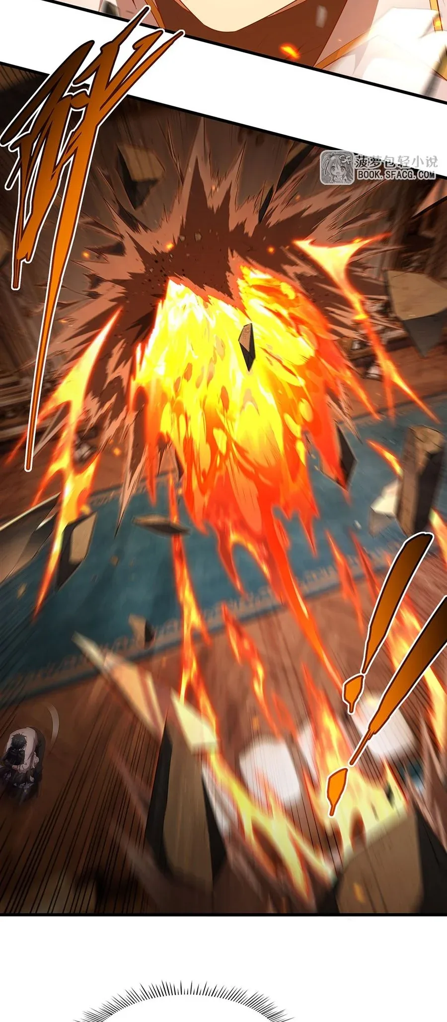 Shut Up, Evil Dragon, I Don’t Want to Raise a Child With You Anymore หุบปากซะยัยมังกรชั่วร้ายข้าไม่อยากมีลูกกับเจ้าอีกแล้ว ตอนที่ 87 หน้า 14