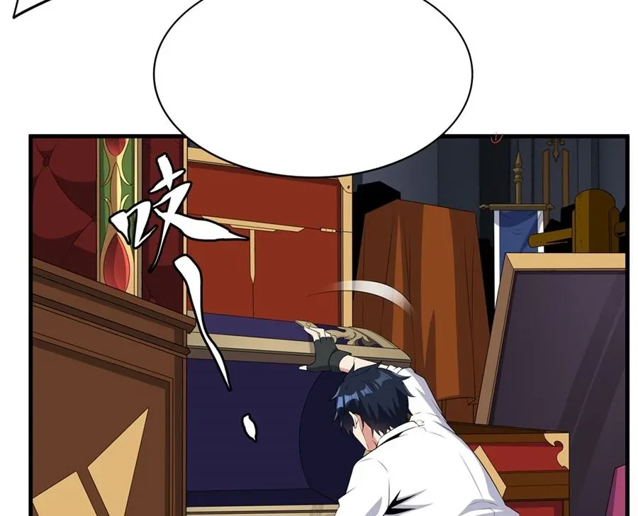 Shut Up, Evil Dragon, I Don’t Want to Raise a Child With You Anymore หุบปากซะยัยมังกรชั่วร้ายข้าไม่อยากมีลูกกับเจ้าอีกแล้ว ตอนที่ 87 หน้า 48
