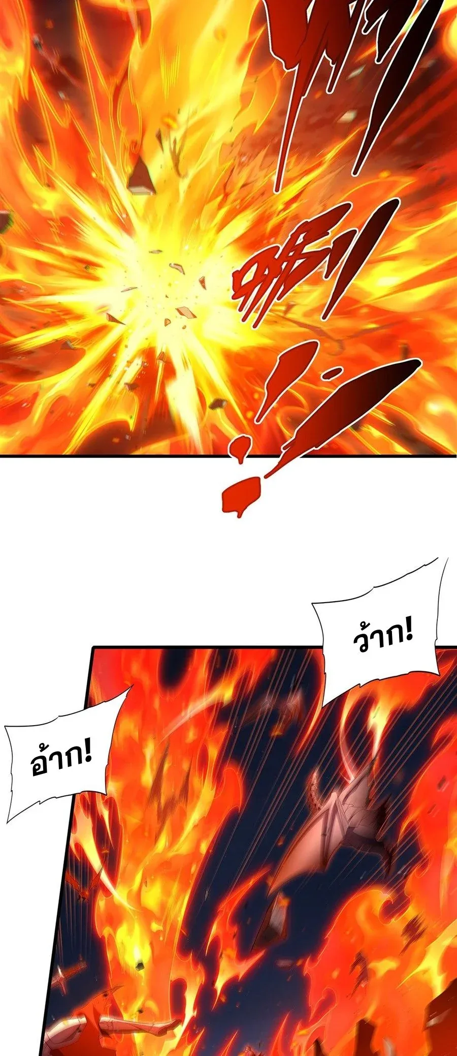 Shut Up, Evil Dragon, I Don’t Want to Raise a Child With You Anymore หุบปากซะยัยมังกรชั่วร้ายข้าไม่อยากมีลูกกับเจ้าอีกแล้ว ตอนที่ 88 หน้า 15