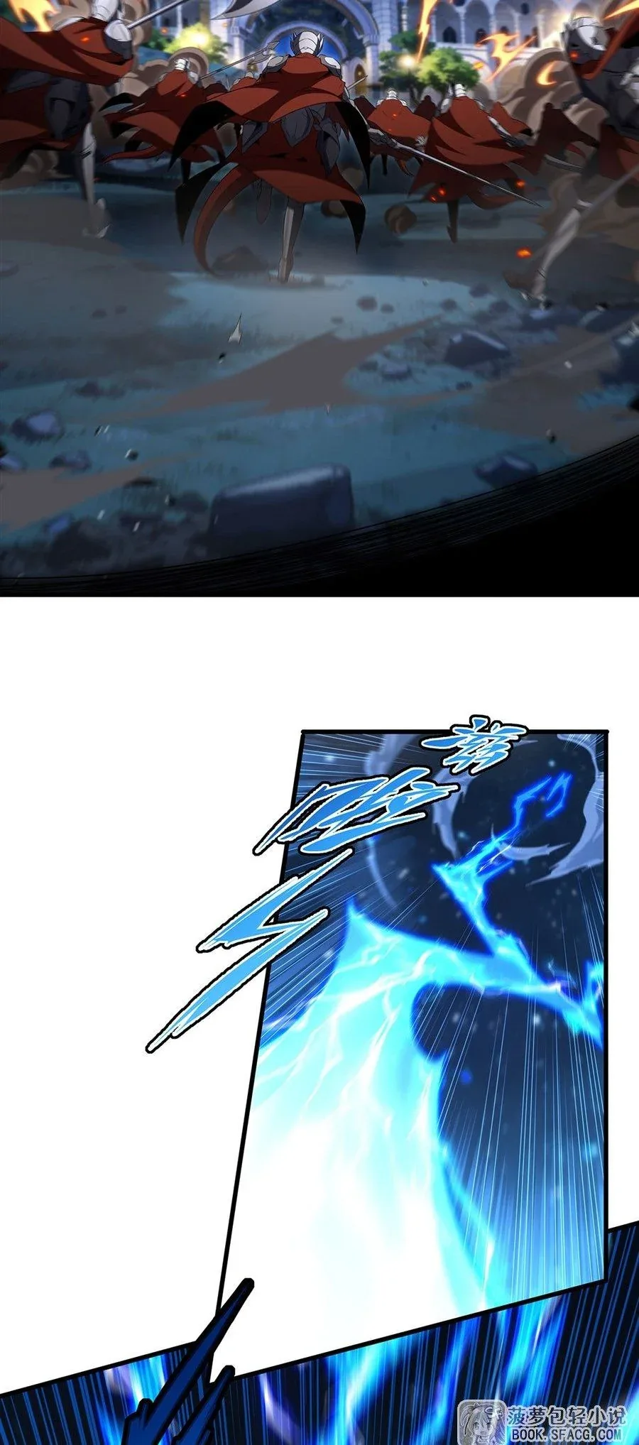 Shut Up, Evil Dragon, I Don’t Want to Raise a Child With You Anymore หุบปากซะยัยมังกรชั่วร้ายข้าไม่อยากมีลูกกับเจ้าอีกแล้ว ตอนที่ 88 หน้า 36