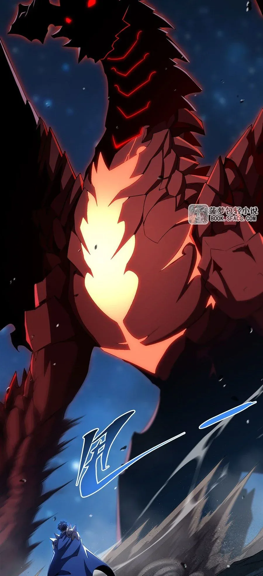 Shut Up, Evil Dragon, I Don’t Want to Raise a Child With You Anymore หุบปากซะยัยมังกรชั่วร้ายข้าไม่อยากมีลูกกับเจ้าอีกแล้ว ตอนที่ 88 หน้า 42