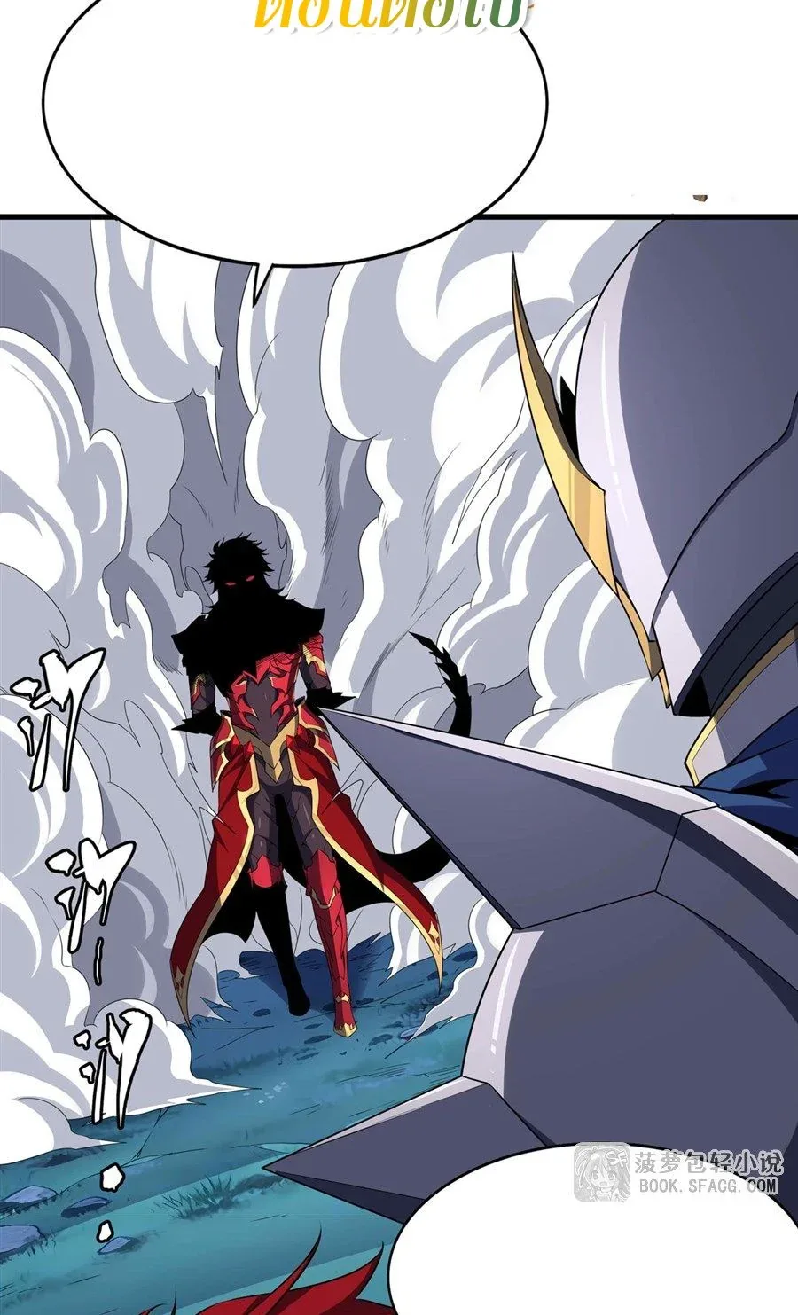 Shut Up, Evil Dragon, I Don’t Want to Raise a Child With You Anymore หุบปากซะยัยมังกรชั่วร้ายข้าไม่อยากมีลูกกับเจ้าอีกแล้ว ตอนที่ 88 หน้า 48