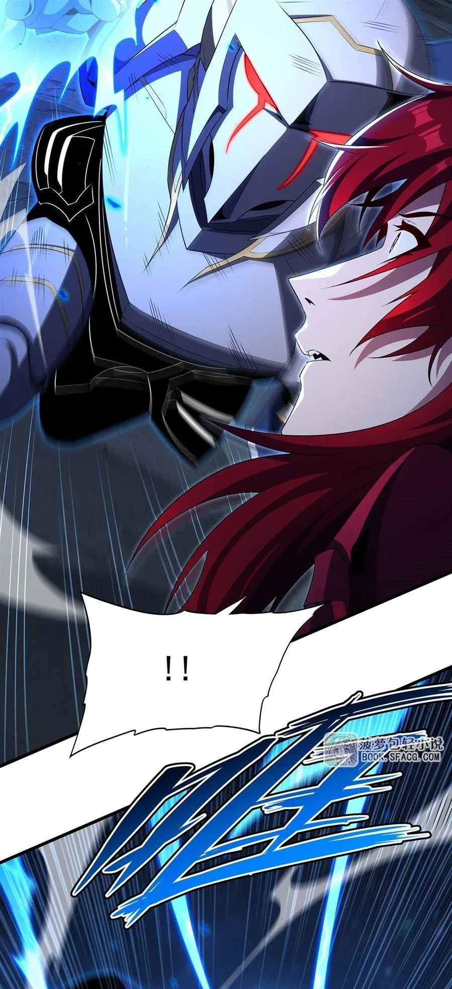 Shut Up, Evil Dragon, I Don’t Want to Raise a Child With You Anymore หุบปากซะยัยมังกรชั่วร้ายข้าไม่อยากมีลูกกับเจ้าอีกแล้ว ตอนที่ 89 หน้า 30