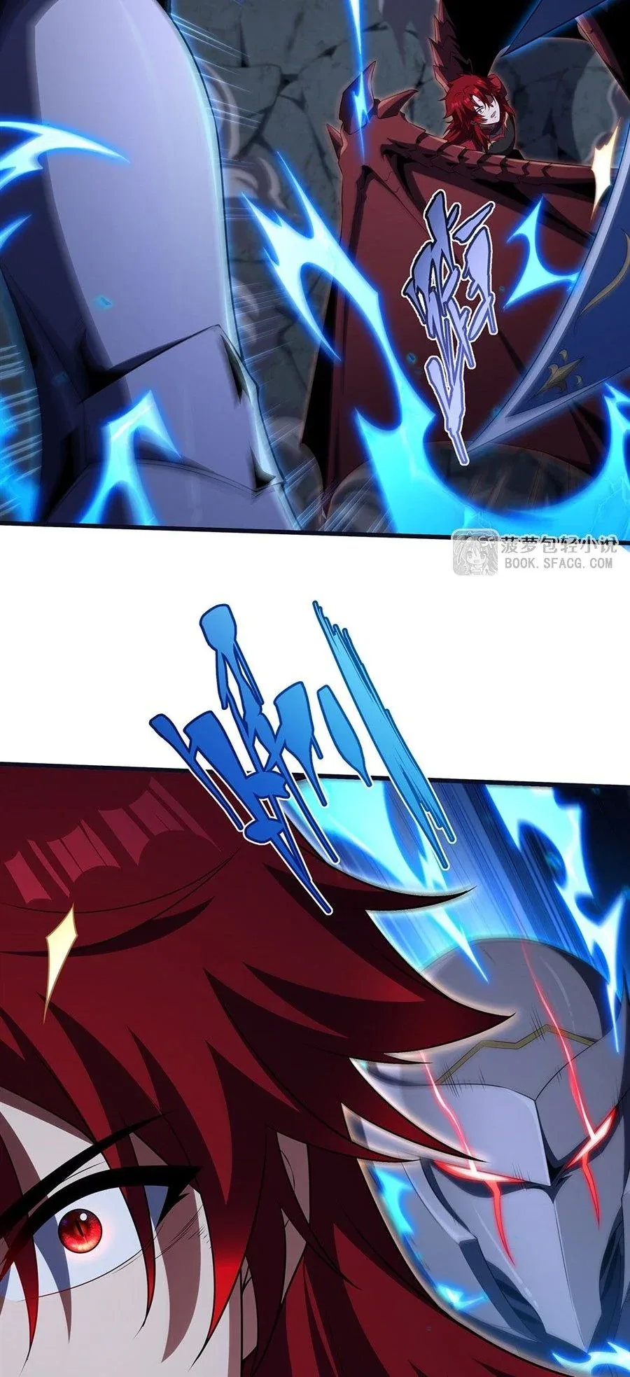 Shut Up, Evil Dragon, I Don’t Want to Raise a Child With You Anymore หุบปากซะยัยมังกรชั่วร้ายข้าไม่อยากมีลูกกับเจ้าอีกแล้ว ตอนที่ 89 หน้า 34