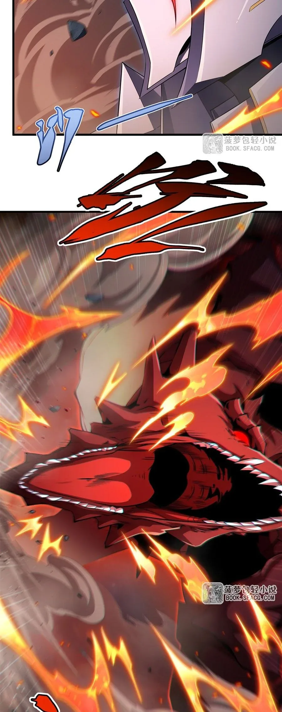 Shut Up, Evil Dragon, I Don’t Want to Raise a Child With You Anymore หุบปากซะยัยมังกรชั่วร้ายข้าไม่อยากมีลูกกับเจ้าอีกแล้ว ตอนที่ 89 หน้า 41