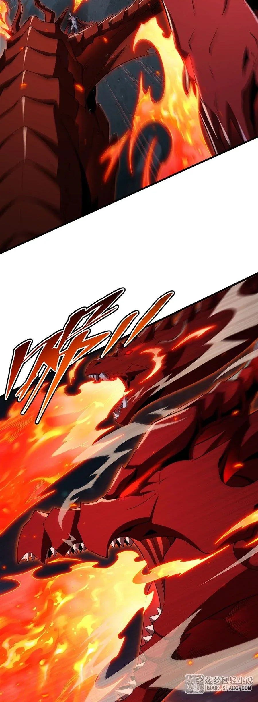 Shut Up, Evil Dragon, I Don’t Want to Raise a Child With You Anymore หุบปากซะยัยมังกรชั่วร้ายข้าไม่อยากมีลูกกับเจ้าอีกแล้ว ตอนที่ 89 หน้า 5