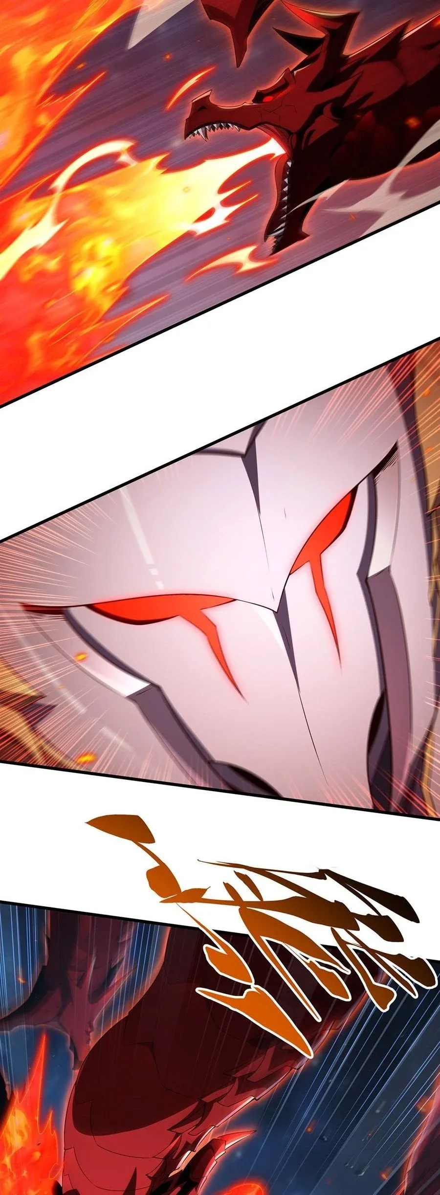 Shut Up, Evil Dragon, I Don’t Want to Raise a Child With You Anymore หุบปากซะยัยมังกรชั่วร้ายข้าไม่อยากมีลูกกับเจ้าอีกแล้ว ตอนที่ 89 หน้า 6