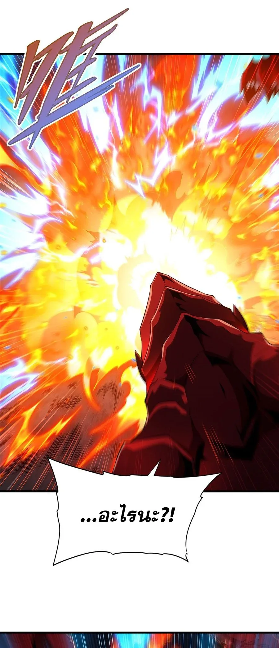 Shut Up, Evil Dragon, I Don’t Want to Raise a Child With You Anymore หุบปากซะยัยมังกรชั่วร้ายข้าไม่อยากมีลูกกับเจ้าอีกแล้ว ตอนที่ 89 หน้า 9