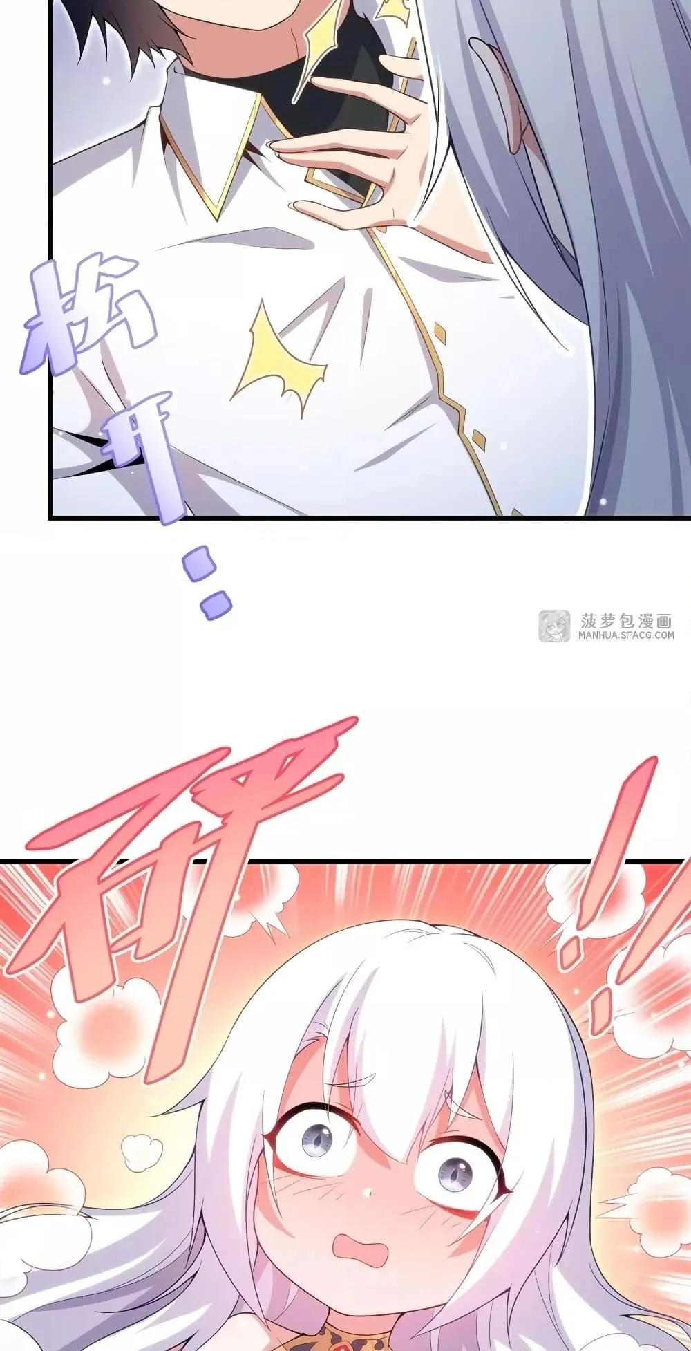 Shut Up, Evil Dragon, I Don’t Want to Raise a Child With You Anymore หุบปากซะยัยมังกรชั่วร้ายข้าไม่อยากมีลูกกับเจ้าอีกแล้ว ตอนที่ 9 หน้า 34