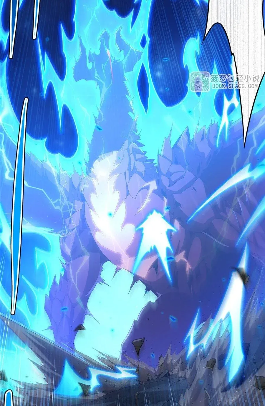 Shut Up, Evil Dragon, I Don’t Want to Raise a Child With You Anymore หุบปากซะยัยมังกรชั่วร้ายข้าไม่อยากมีลูกกับเจ้าอีกแล้ว ตอนที่ 90 หน้า 10