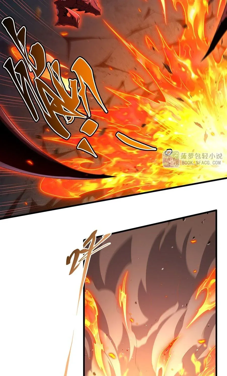 Shut Up, Evil Dragon, I Don’t Want to Raise a Child With You Anymore หุบปากซะยัยมังกรชั่วร้ายข้าไม่อยากมีลูกกับเจ้าอีกแล้ว ตอนที่ 90 หน้า 14