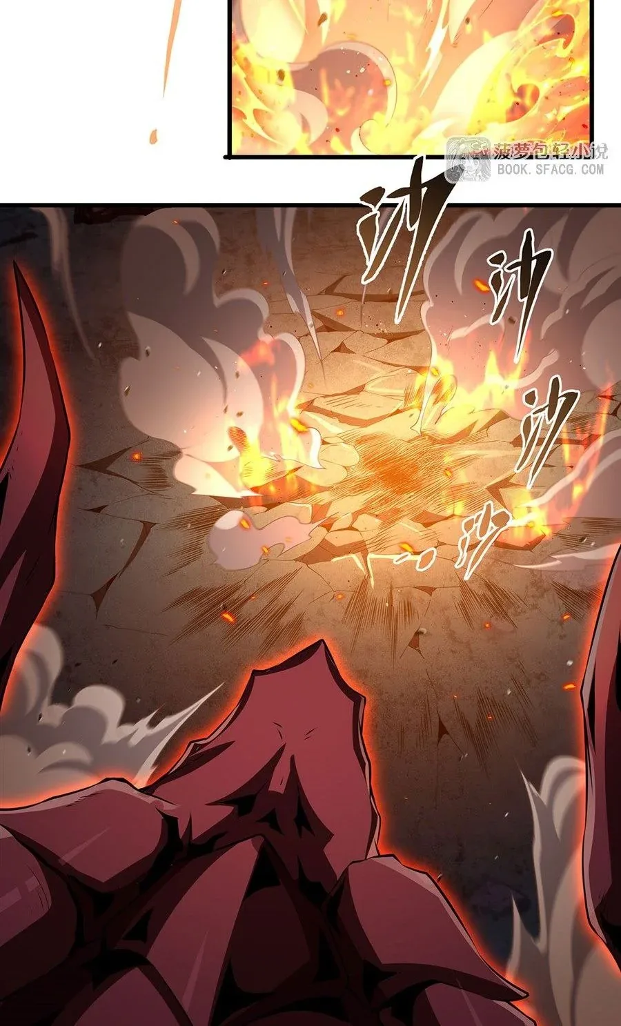Shut Up, Evil Dragon, I Don’t Want to Raise a Child With You Anymore หุบปากซะยัยมังกรชั่วร้ายข้าไม่อยากมีลูกกับเจ้าอีกแล้ว ตอนที่ 90 หน้า 15