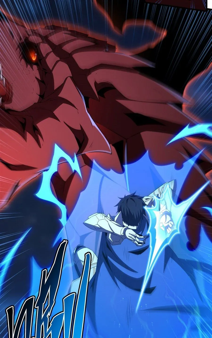 Shut Up, Evil Dragon, I Don’t Want to Raise a Child With You Anymore หุบปากซะยัยมังกรชั่วร้ายข้าไม่อยากมีลูกกับเจ้าอีกแล้ว ตอนที่ 90 หน้า 22