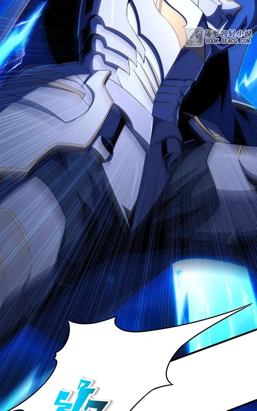 Shut Up, Evil Dragon, I Don’t Want to Raise a Child With You Anymore หุบปากซะยัยมังกรชั่วร้ายข้าไม่อยากมีลูกกับเจ้าอีกแล้ว ตอนที่ 90 หน้า 25