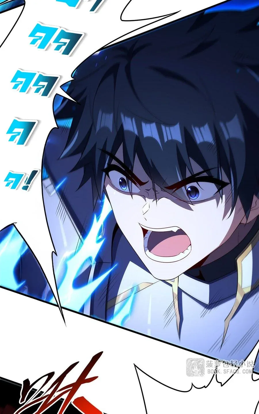 Shut Up, Evil Dragon, I Don’t Want to Raise a Child With You Anymore หุบปากซะยัยมังกรชั่วร้ายข้าไม่อยากมีลูกกับเจ้าอีกแล้ว ตอนที่ 90 หน้า 26