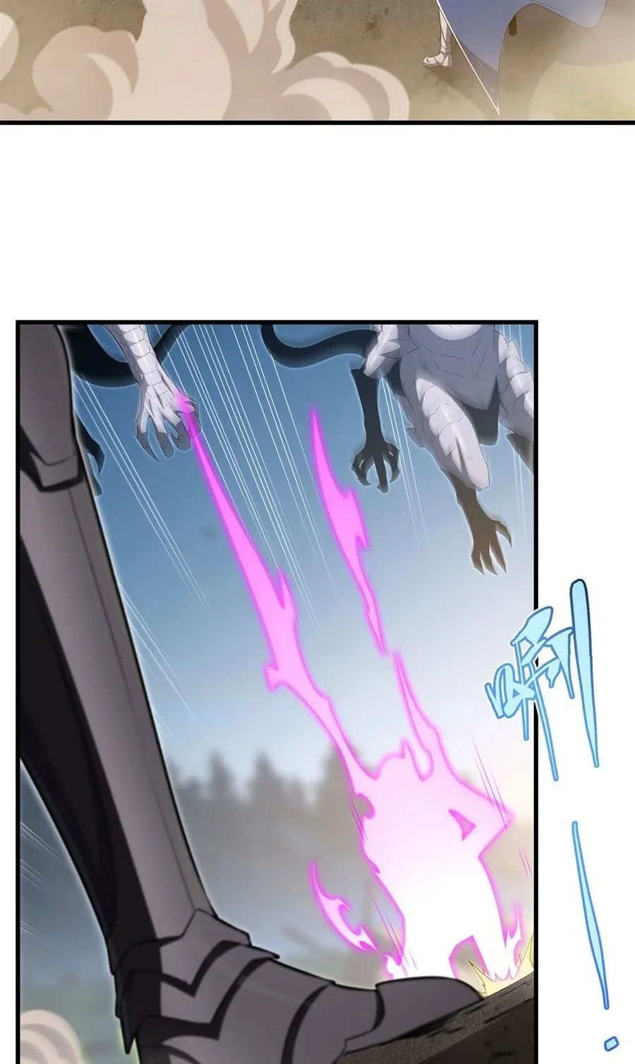 Shut Up, Evil Dragon, I Don’t Want to Raise a Child With You Anymore หุบปากซะยัยมังกรชั่วร้ายข้าไม่อยากมีลูกกับเจ้าอีกแล้ว ตอนที่ 90 หน้า 36