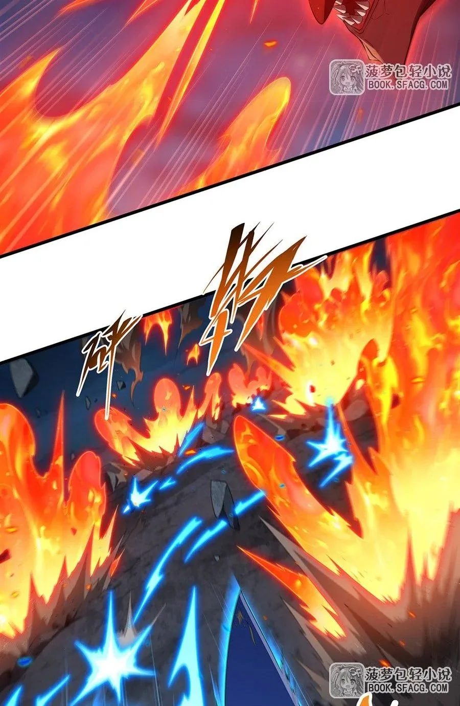 Shut Up, Evil Dragon, I Don’t Want to Raise a Child With You Anymore หุบปากซะยัยมังกรชั่วร้ายข้าไม่อยากมีลูกกับเจ้าอีกแล้ว ตอนที่ 90 หน้า 4