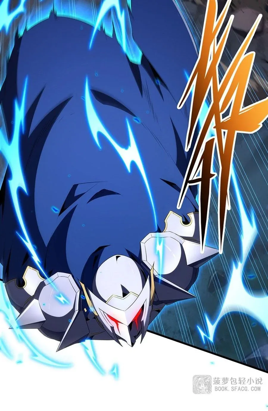 Shut Up, Evil Dragon, I Don’t Want to Raise a Child With You Anymore หุบปากซะยัยมังกรชั่วร้ายข้าไม่อยากมีลูกกับเจ้าอีกแล้ว ตอนที่ 90 หน้า 5